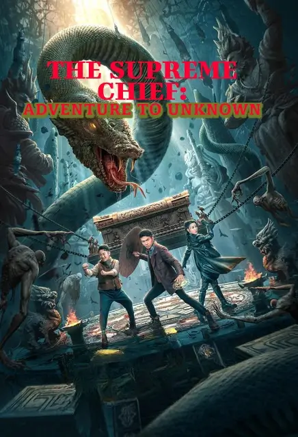 THE SUPREME CHIEF: ADVENTURE TO THE UNKNOWN - VJ ICE P